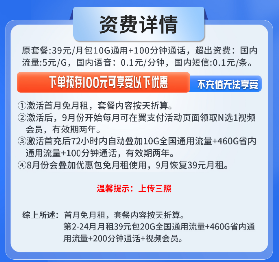网速测试与使用场景