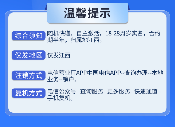 流量卡省钱对比分析